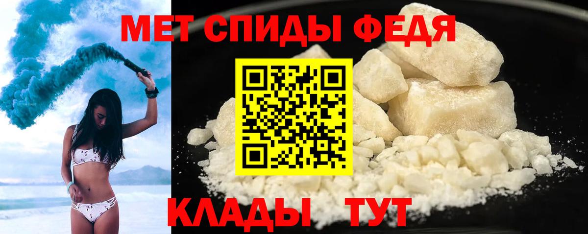 Amphetamine Розовый  Амфетамин  Чусовой  Вход с VPN 