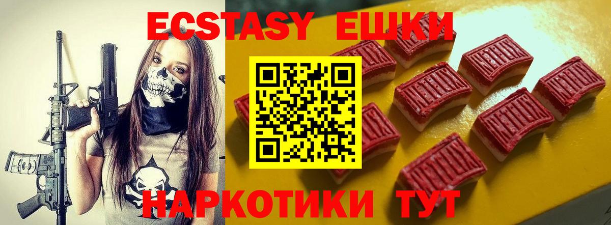 ЭКСТАЗИ бентли Чусовой