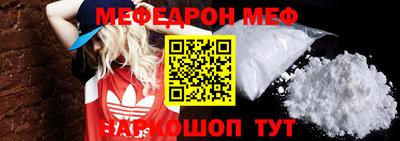 ешки Лесосибирск