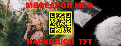 скорость Ливны