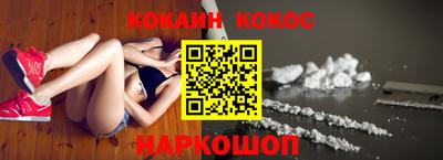 марихуана Ликино-Дулёво
