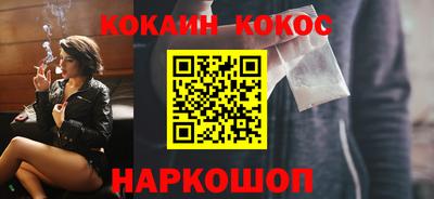 ешки Лесосибирск