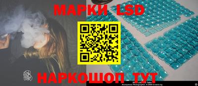скорость Ливны