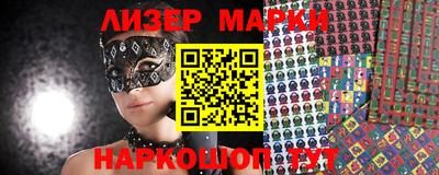 ешки Лесосибирск