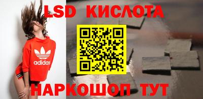 скорость Ливны