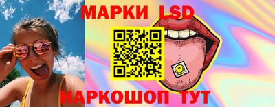 марихуана Ликино-Дулёво