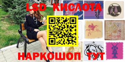 скорость Ливны