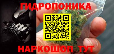 марихуана Ликино-Дулёво