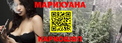 марихуана Ликино-Дулёво