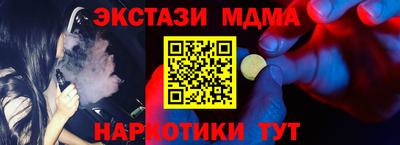 ешки Лесосибирск