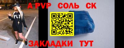 скорость Ливны