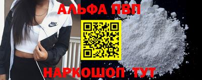 скорость Ливны
