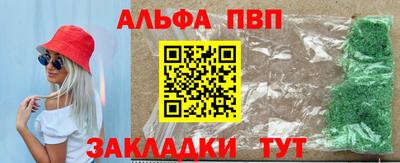 ешки Лесосибирск