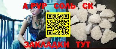 скорость Ливны