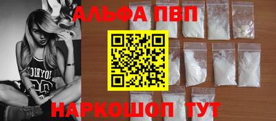 скорость Ливны