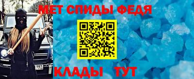 скорость Ливны
