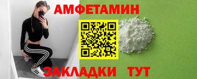 скорость Ливны