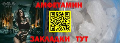ешки Лесосибирск