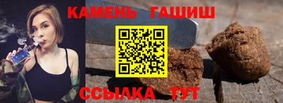 марихуана Ликино-Дулёво