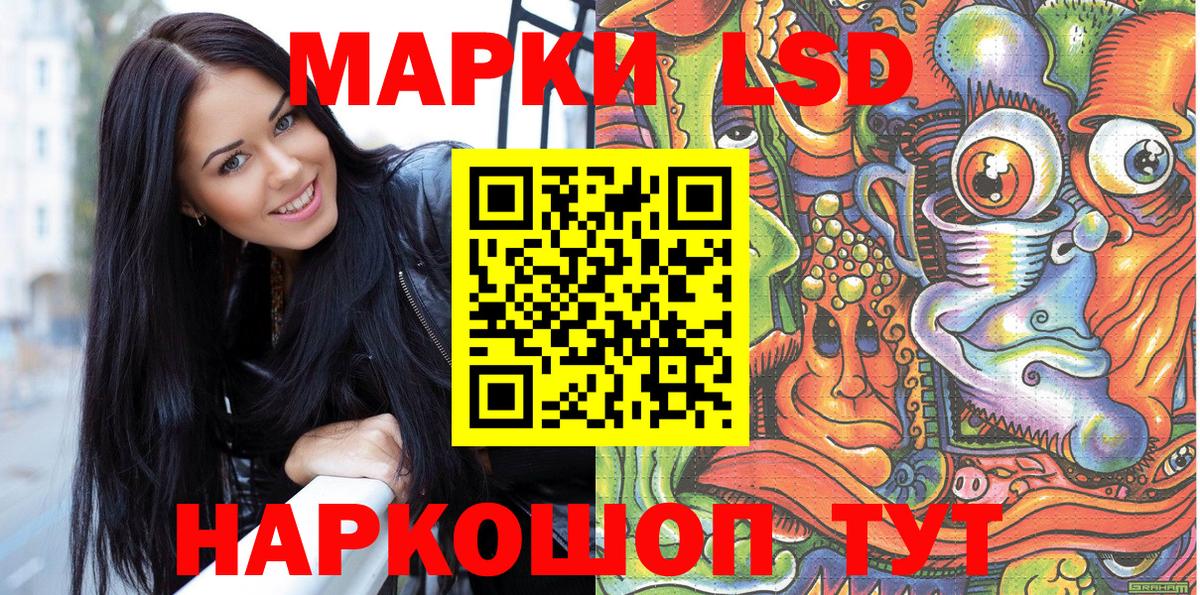 Наркотические марки 1,8мг  Наркотические марки 1,8мг  Чусовой  Вход с VPN 
